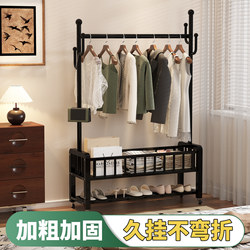 Floor-Standing Clothes Rack for Bedroom, Mobile Clothes Hanger for Evening Use at the End of the Bed, Shoe Rack, Coat Rack, All-In-One Drying Rack