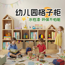 Solid Wood Bookcase, Floor-Standing Children's Bookshelf, Kindergarten Storage Rack, Grid Cabinet, Kallax Storage, Free Combination, Wall-Mounted