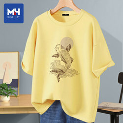 Tangshi Group Mh Yellow Koi T-Shirt for High School and College Entrance Exams, Short-Sleeved, Plain, for Entering the Exam Hall, Exam Clothing