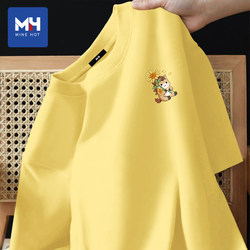 Tangshi Group Mh High School Entrance Exam T-Shirt, Short-Sleeved College Entrance Exam Shirt, Instant Success, Winning the Top Prize, Student Exam Outfit, Exam Uniform