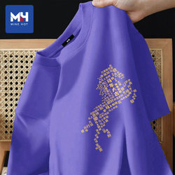 Tangshi Group Mh Year of the Horse T-Shirt for Men, Purple Short-Sleeve, 2026 Year of the Horse, Zodiac Year, Half-Sleeve, New Year Family Portrait Clothing