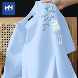 Tangshi Group Mh Pure Cotton Short-Sleeved T-Shirt for Men and Women, Summer 2026 New Style, Youth Student Half-Sleeved Top