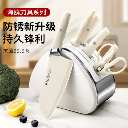 German Complete Set of Kitchen Knives, Kitchen Utensils Set, Cutting Board Combination, Household Food Preparation Slicing Knife, Bone Chopping Knife, Three-Piece Set