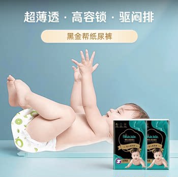 
New arrival in autumn and winter, lightweight and breathable pull-up pants made of silk