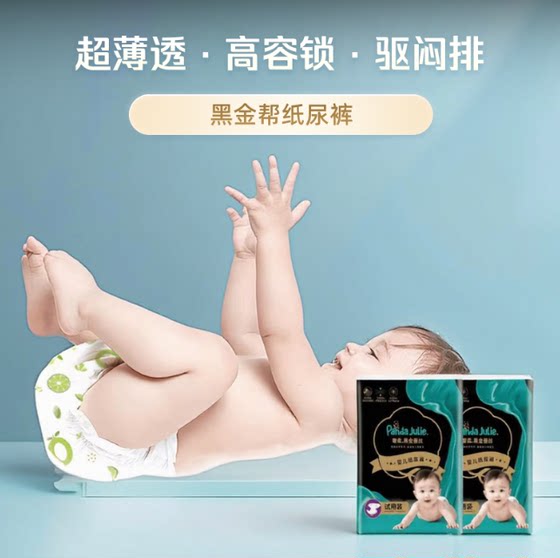 
Autumn and winter new silk material, light and breathable black gold pull-up pants, trendy style, specially designed for newborn babies