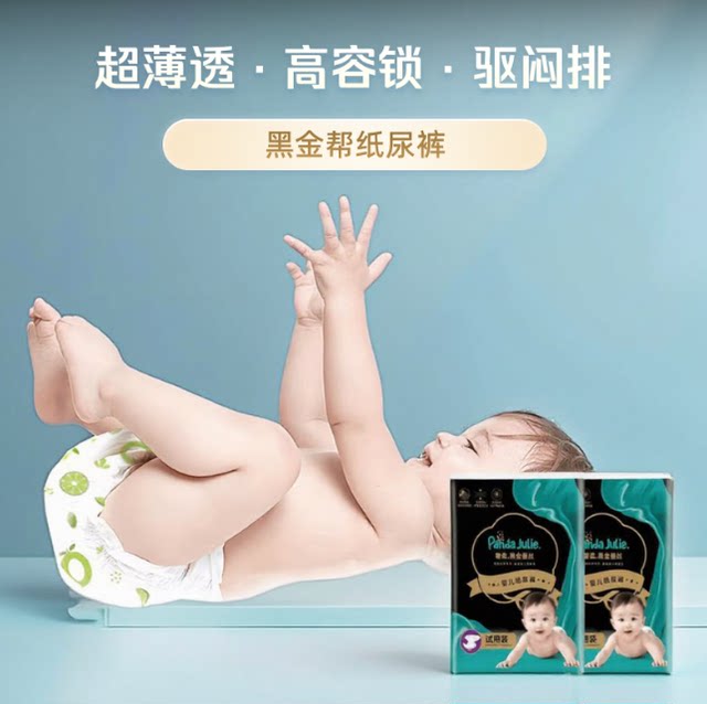 Autumn and winter new silk material, light and breathable black gold pull-up pants, trendy style, specially designed for newborn babies