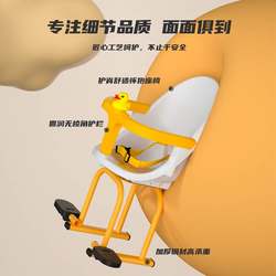 Electric car children's seat front battery car tram motorcycle scooter kid baby baby safety seat