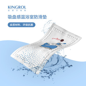 
Cartoon bathroom anti-slip mat baby infant and child bath mat shower mat shower mat temperature-slip mat dolphin