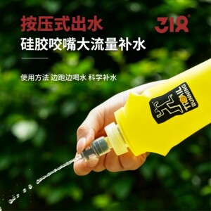 
Portable outdoor sports soft water bottle, drink while running, soft water bag, push-type water outlet, silicone mouthpiece, scientific hydration