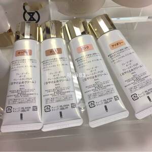 Japan Direct Mail purchasing CPB/Skin Key New Moisturizing Makeup Protective Wavi BB Cream 30ml4 color
