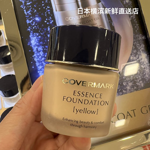 Japanese purchasing agent direct mail covermark Aoli herbal repair foundation 30g long-lasting concealer brightens skin tone
