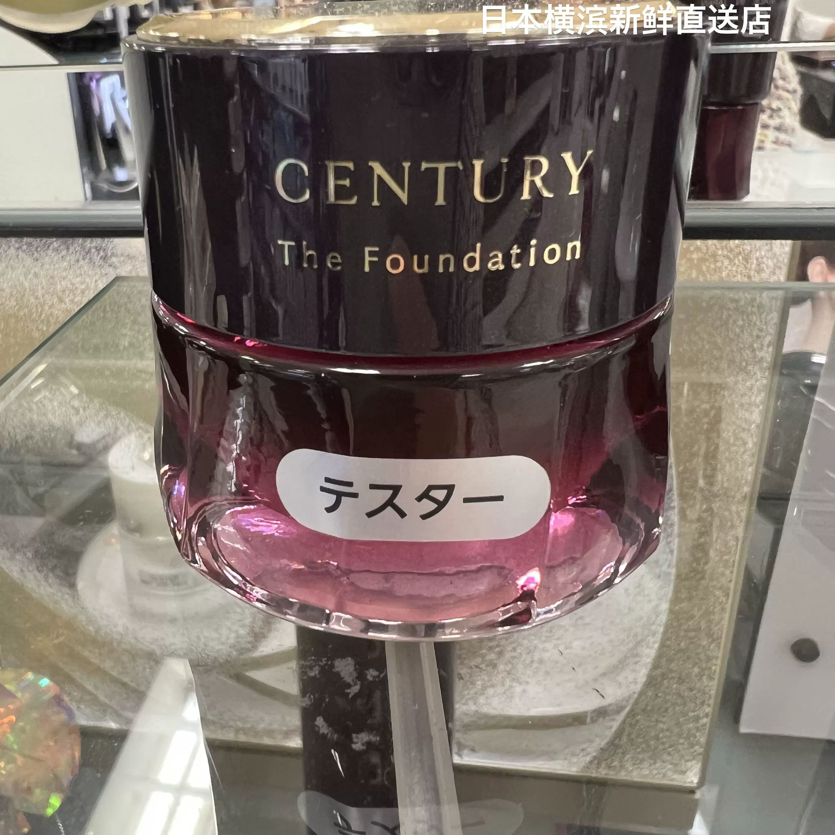 日本代购直邮kanebo嘉娜宝TWANY Century粉霜世纪粉底霜30G