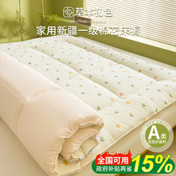 Xinjiang Cotton Mattress Soft Pad for Home Bedroom Winter Tatami Mat Bed Pad for Sleeping on the Floor