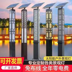 Modern simple style 3 meters 4 meters square led solar landscape lamp post outdoor park community decoration courtyard light