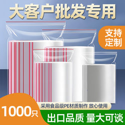 Self-Sealing Bags, Thickened, Transparent, Small Size, Food-Grade Sealing Bags, Pe Large Plastic Bags, Sealed Fresh-Keeping Bags, Wholesale Packaging