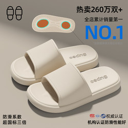 Asifn Anti-Slip Slippers for Women 2026 New Summer Indoor Home Maternity Bathroom Anti-Odor Slippers for Men