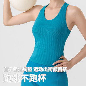 
Hot girl I-shaped chest padded yoga vest women's push-up shockproof running yoga bra training fitness underwear bra