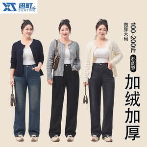 
Xunding winter thickened velvet thickened slightly fat large size jeans for women pear-shaped to cover the flesh and look slimming wear elastic narrow version slim fit