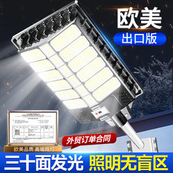 Solar Outdoor Lights, Home Garden Lights, 2025 New Rural Yard Strong Light, Ultra-Bright, High-Power Lighting Street Lights