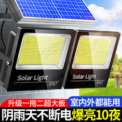 2025 New Solar Outdoor Lights for Home Use, Garden Lights, One-To-Two High-Power Ultra-Bright Waterproof Lighting