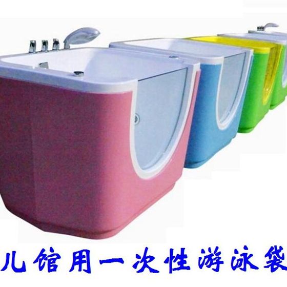
Baby bathing equipment acrylic swimming pool children's bathtub sleeve bath film baby bath bag plastic film