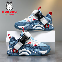 Babudou Boys' Sports Shoes with Breathable Mesh, 2026 Spring and Autumn New Model, Non-Slip and Wear-Resistant, Fashionable Children's Shoes for Older Kids