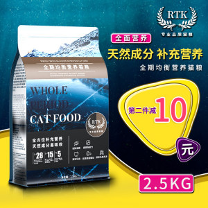 Cat food 5 * 0.5kg packaged as cat main food, natural food, nutritious, short and beautiful fur, promoting digestion for stray cats, suitable for all ages of kittens