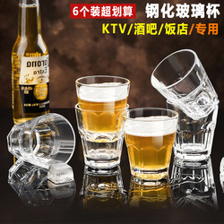 Tempered Glass Cup Beer Mug Ktv Restaurant Bar Special Octagonal Cup Factory Direct Supply Thickened Water Cup Wine Glass
