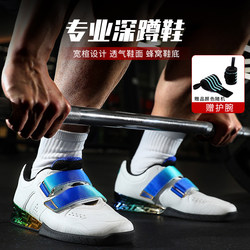 Sokke Weightlifting Shoes, Professional Squat Shoes, Hard Indoor Fitness Comprehensive Training Shoes, Powerlifting Barbell Shoes