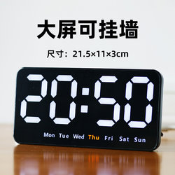 Electronic Clock Digital Clock Desktop Plug-In Always-On Led Large Screen Time Display Desktop Clock Luminous Wall Clock