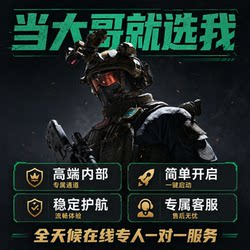 The Same Model Used by the Triangula Delta Stable Streamer for Looting Scientific Data in the Pc Game, Tracking Action Battlefield Modes, Locking Drivers, and Assisting in Withdrawal