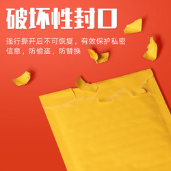 18*27+4 (100 pieces) thickened yellow kraft paper bubble envelope bag shockproof small packaging paper bubble bag customization