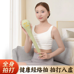 Meridian Tapping Device Hammer for Massage and Back Tapping, Health Care Tapping Stick, Official Flagship Store