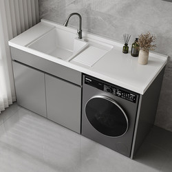 Imperial Sanitary Ware Double Drain Balcony Washing Machine Cabinet Quartz Stone Integrated Bathroom Cabinet Combination Honeycomb Aluminum Balcony New Model