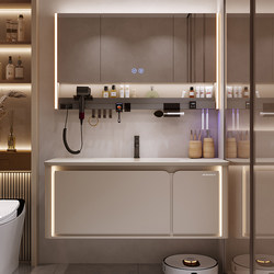 Imperial Sanitary Ware Slate Hot-Bent Integrated Basin Smart Bathroom Cabinet Combination Cream Style Washbasin Hand Washbasin Cabinet