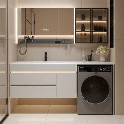 Imperial Sanitary Ware Skin-Touch Integrated Basin Washing Machine Bathroom Cabinet Rock Slab Hot-Bent Basin Washstand Sink Cabinet Combination