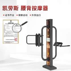 Outdoor fitness equipment in park communities, outdoor fitness equipment, back massage outdoor fitness equipment for the elderly
