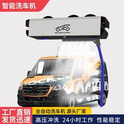 Computerized Intelligent Fully Automatic Car Wash Machine, High-Pressure Contactless Water Waxing, Air Drying, No-Wash Car Washer, Automatic Cleaning