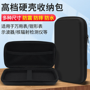 
High-end hard shell multimeter package waterproof and fall-proof electrician tool kit universal instrument and meter soldering iron storage