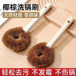 Coconut Palm Brush for Cleaning Pots, Dishwashing Brush, Kitchen Cleaning Brush with Long Handle, Dishwashing Tool