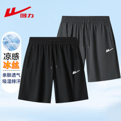 Pull back ice silk shorts for men and women, summer thin style