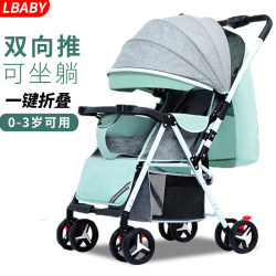 Child baby stroller stroller two-way sit and lie down sleeping stroller lightweight shockproof folding compact portable