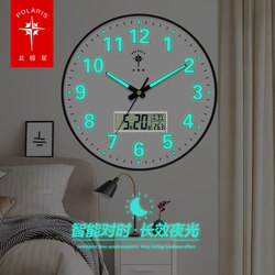 Polaris Luminous Wall Clock Living Room Clock Wall Hanging Home Atmospheric Punch-Free Popular Creative Automatic Time Hanging Watch