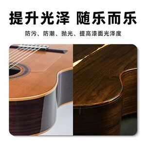 
Guitar-specific care beeswax wooden musical instrument maintenance accessories erhu piano universal cleaning brightener care oil