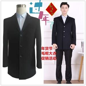 2022 Agricultural Bank of China winter clothing for men and women woolen coats Agricultural Bank of China winter clothing uniforms new woolen professional work clothes