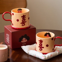 Cup Wedding Couple Gift Engagement Gift for Newlyweds Bride High-End Ceramic Cute Couple Mug