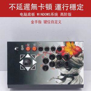 God of War Moonlight Treasure Box God of War IE Sharp Fighting All-in-one Joystick Arcade Game Console