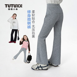 Tutu Little Elephant Girls' Pants Spring Bell-Bottom Pants 2026 Spring New Style Children's Fashionable Flared Pants Casual Long Pants