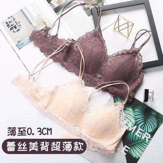 Ultra -thin non -empty cup underwear, female no steel ring gathers lace bra, student girl little bra

