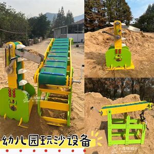 
Kindergarten sand and water area materials, sand and water pipes, z equipment, sand pit, beach tools, children's room, outdoor sand pool play